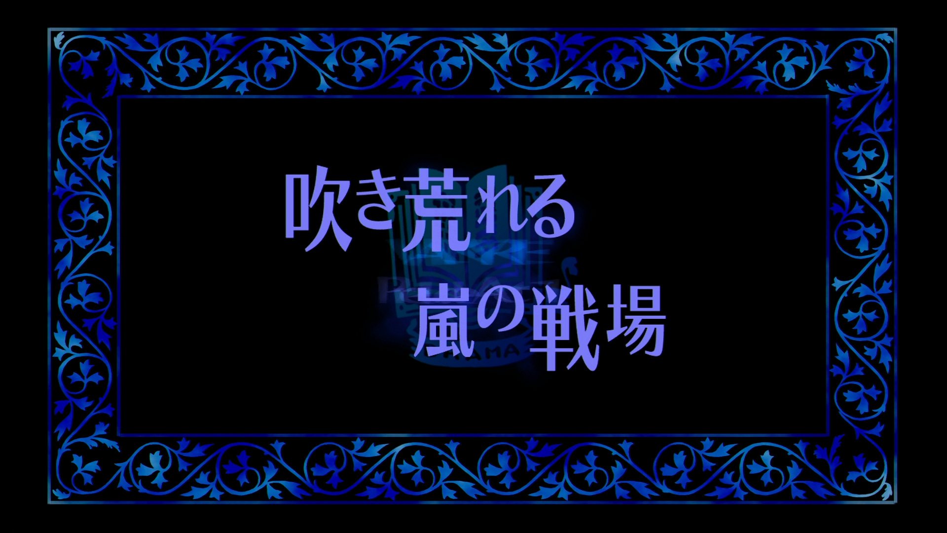 Odin Sphere Leifthrasir - Imagen 24